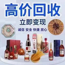 焦作温县购物卡回收站