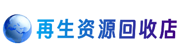 焦作温县购物卡回收站