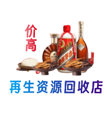 焦作温县购物卡回收站