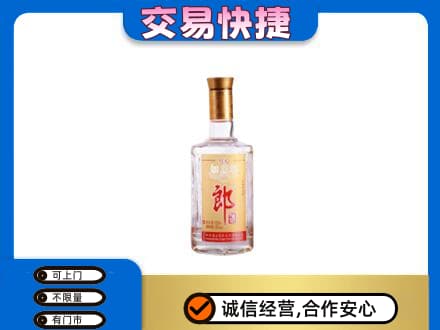 焦作温县名酒回收郎酒.jpg